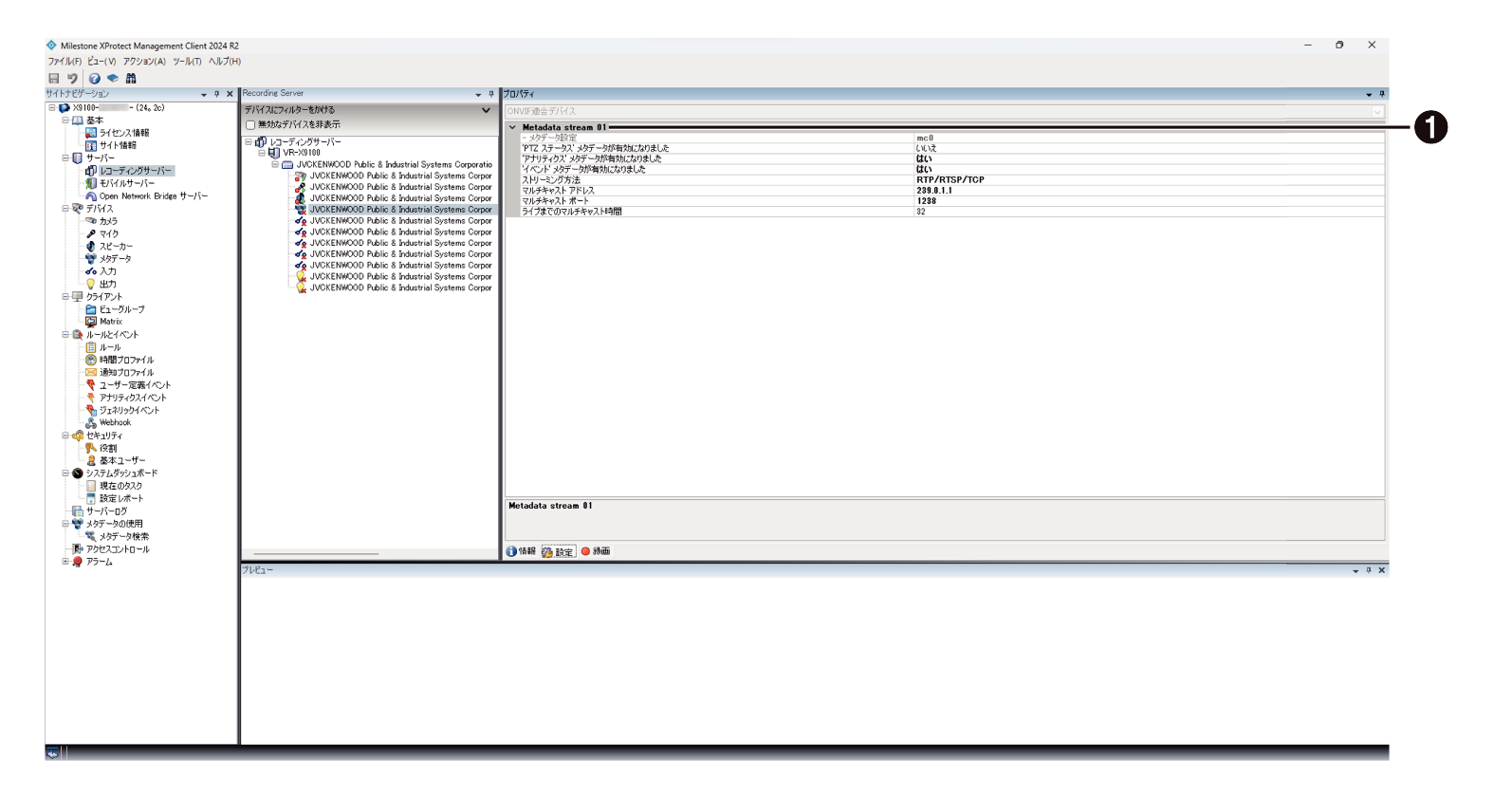 SN16_Metadata - Settings